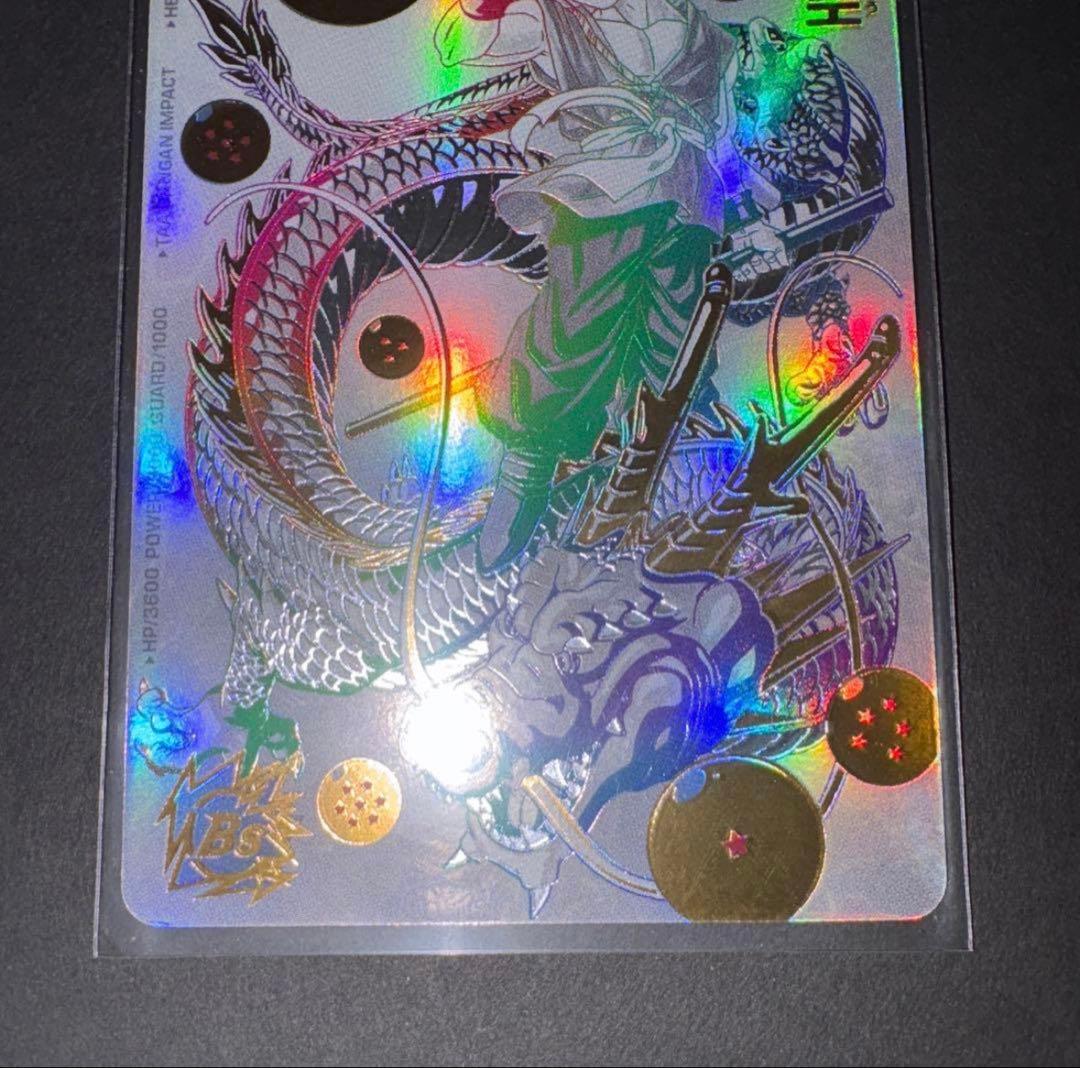 【極美品】BM11-ASEC 孫悟空 パラレル