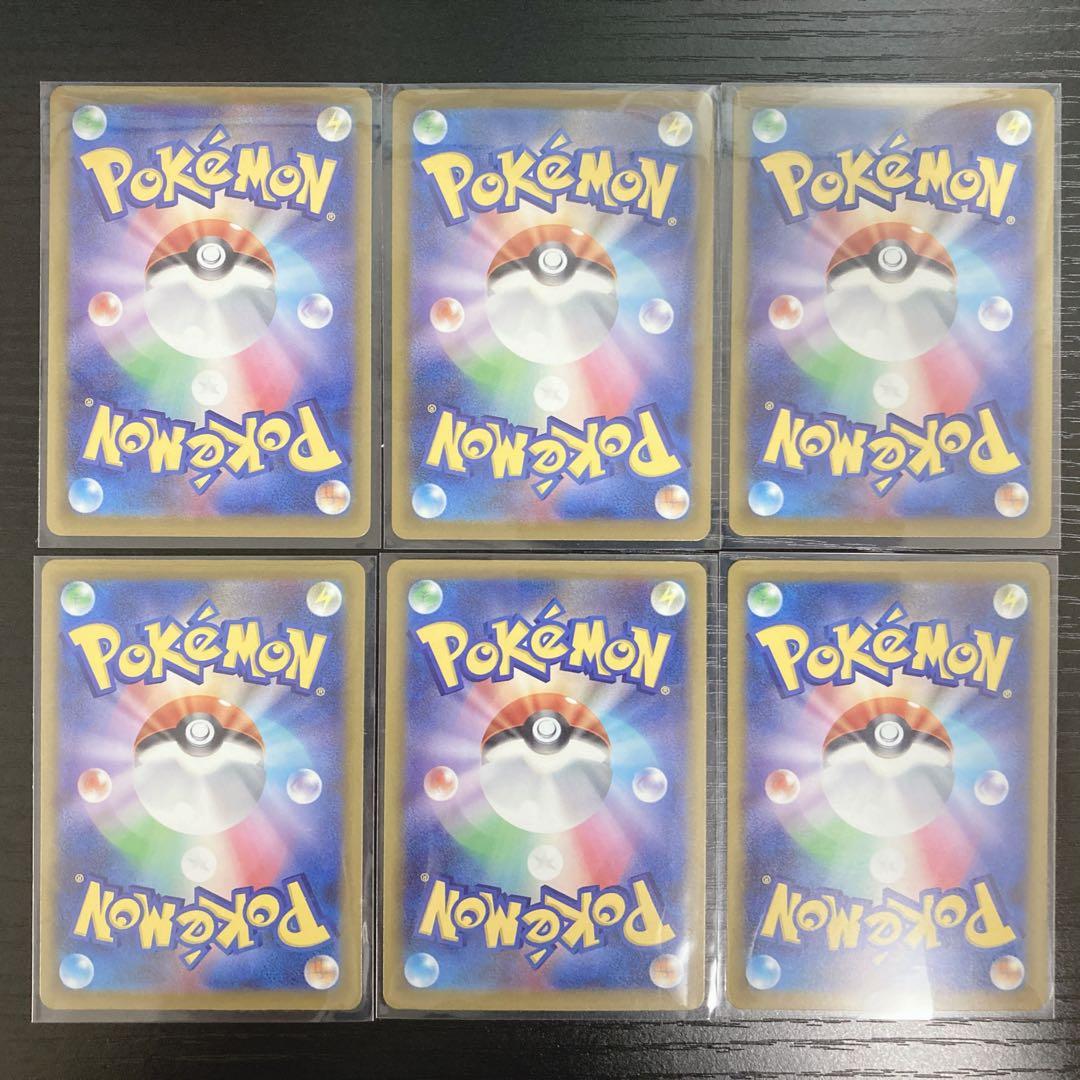 メガドリーム ニンジャスピナー AR ポケモンカード まとめ売り 30枚セット