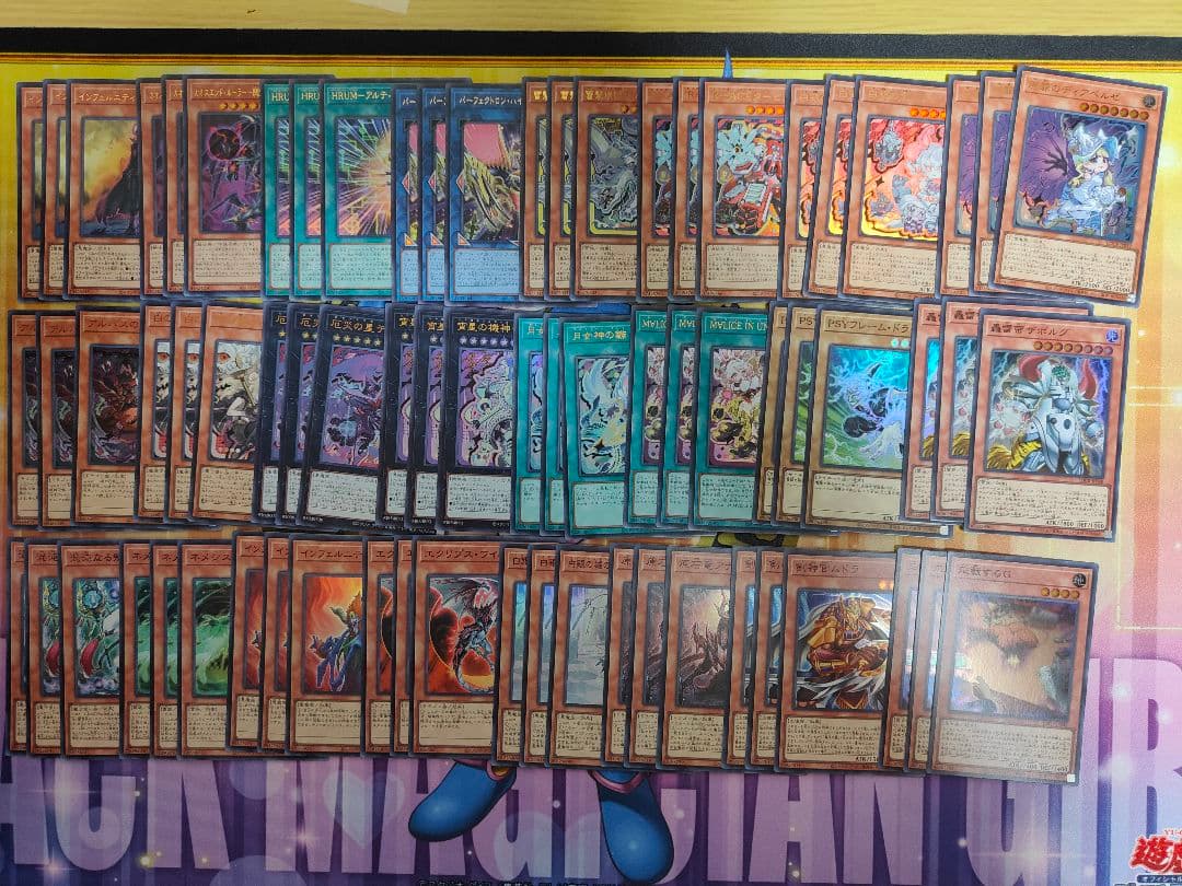 遊戯王　ライバルズ収録　フルコンプ各3枚
