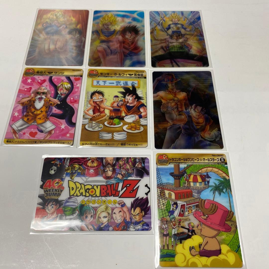 ドラゴンボール×ワンピース ジャンプ40周年森永ウエハースカード　17枚