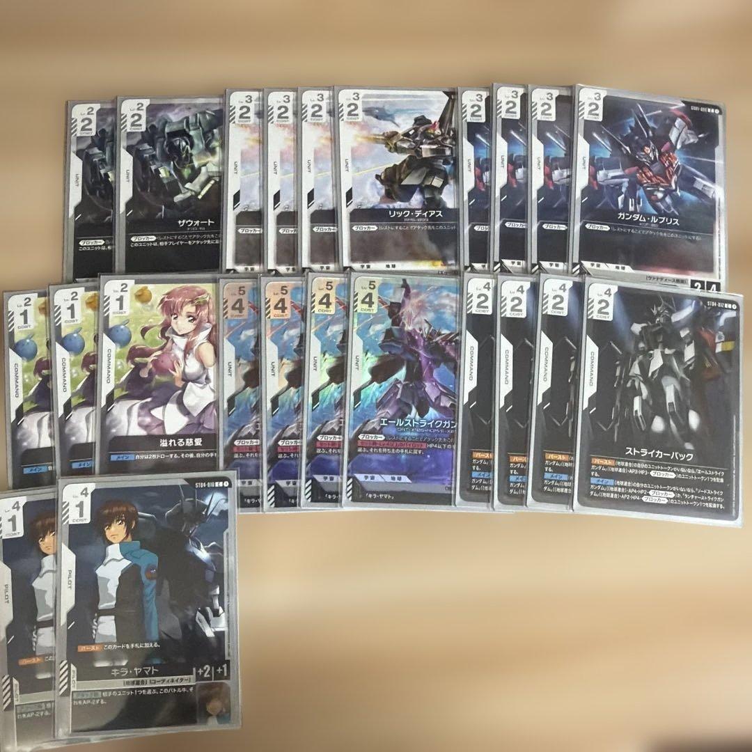 ガンダムカードゲーム　白緑ウイング