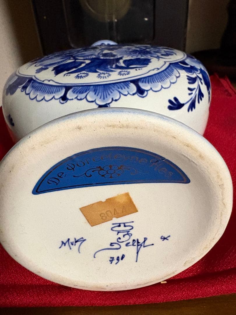ロイヤル　デルフト　扁壺
