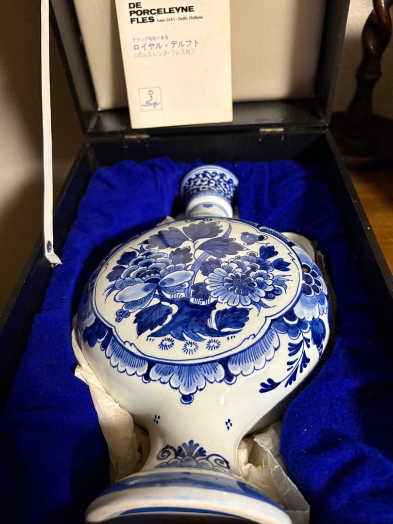 ロイヤル　デルフト　扁壺