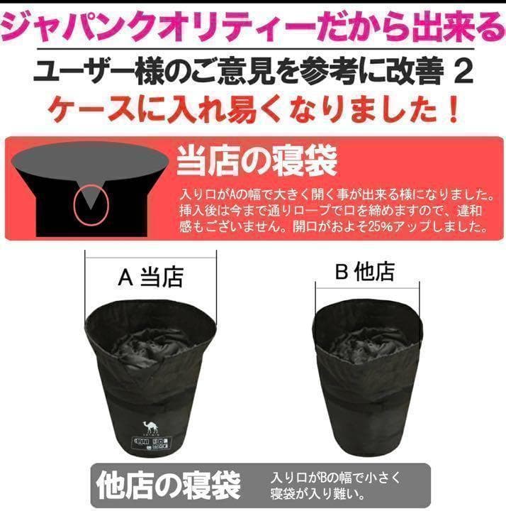 2点セット 春夏用　210T 枕付き シュラフ ハイクオリティ オールシーズン