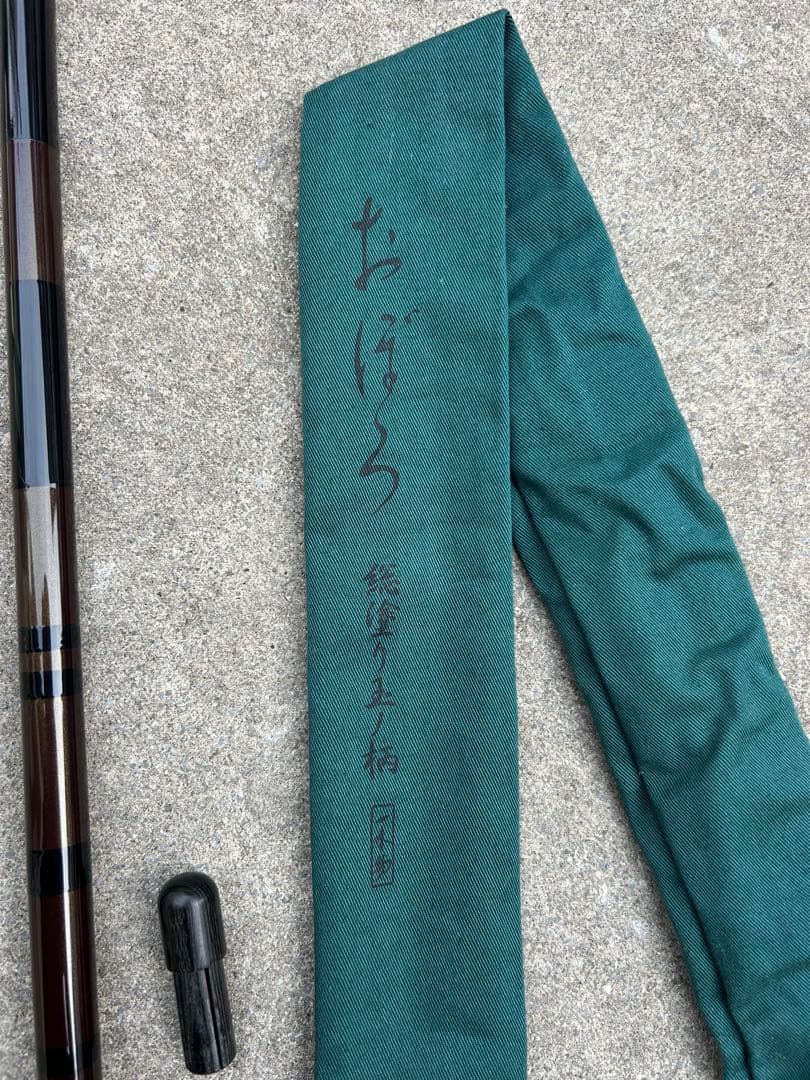 玉の柄　ダイワ　おぼろ　総塗り一本物
