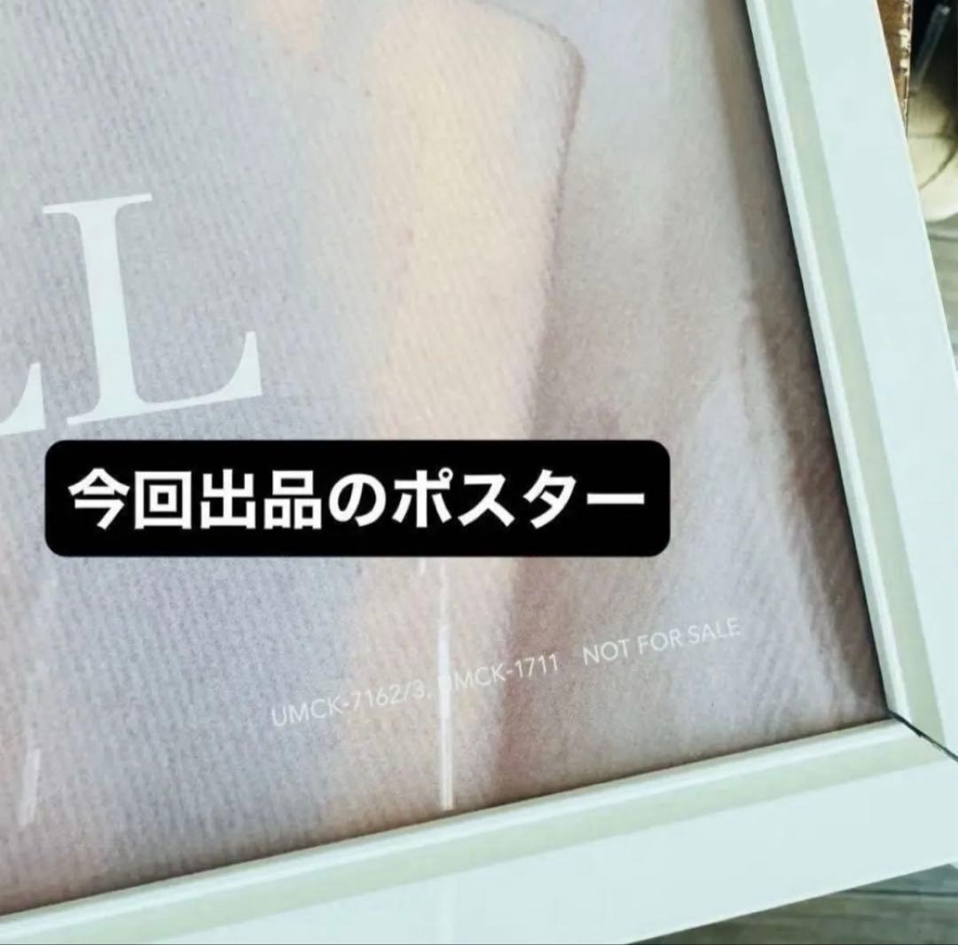 藤井風　ポスター　非売品　告知用　②