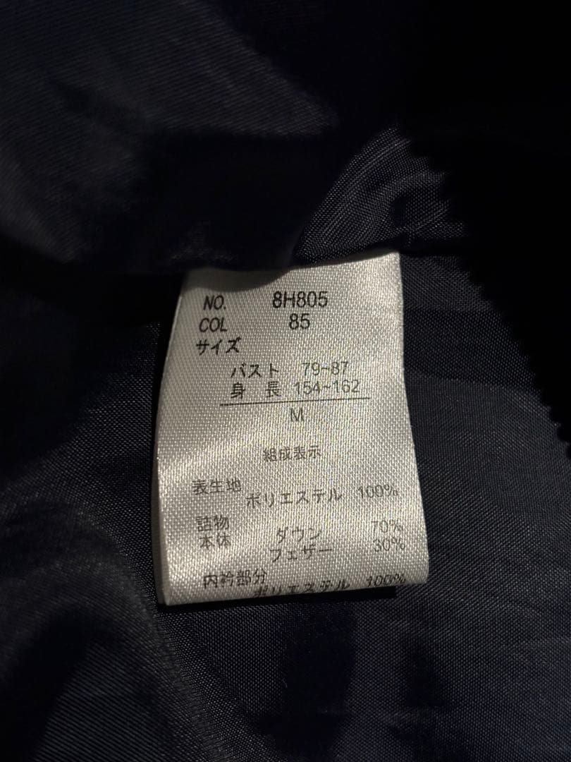 muta MARINE ダウンベスト ネイビー サイズM レディース