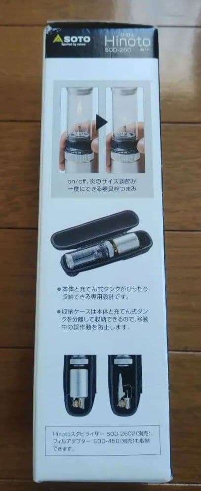値下げ　SOTO　ソト　ヒノト　 Hinoto SOD-260　オプション付