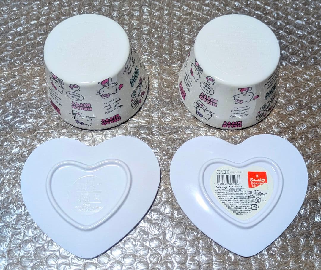 ハローキティ グッズセット 廃盤済み当時品 サンリオレトロ