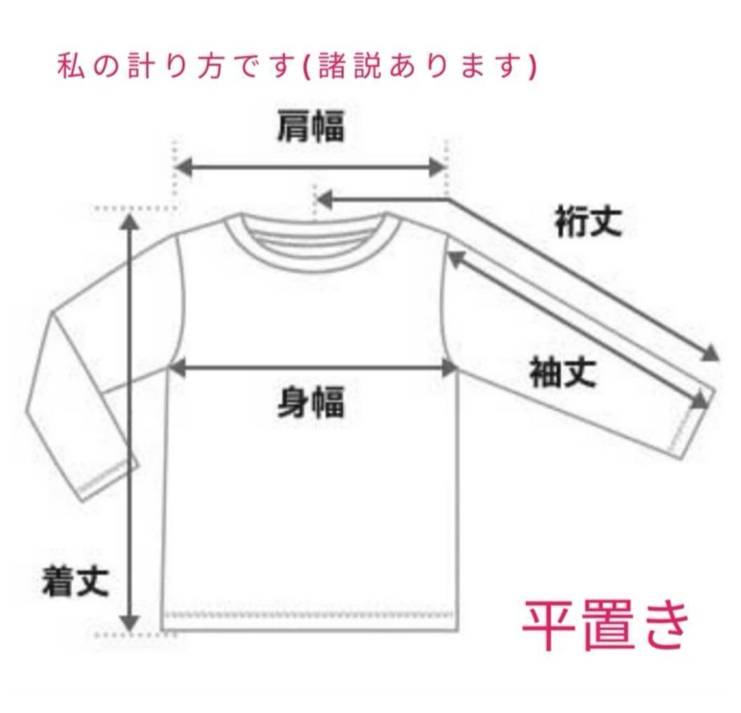 極希少　美品　アディダス　ＡＣミラン　刺繍ロゴ　スリーライン　ジャージ　上下　Ｌ