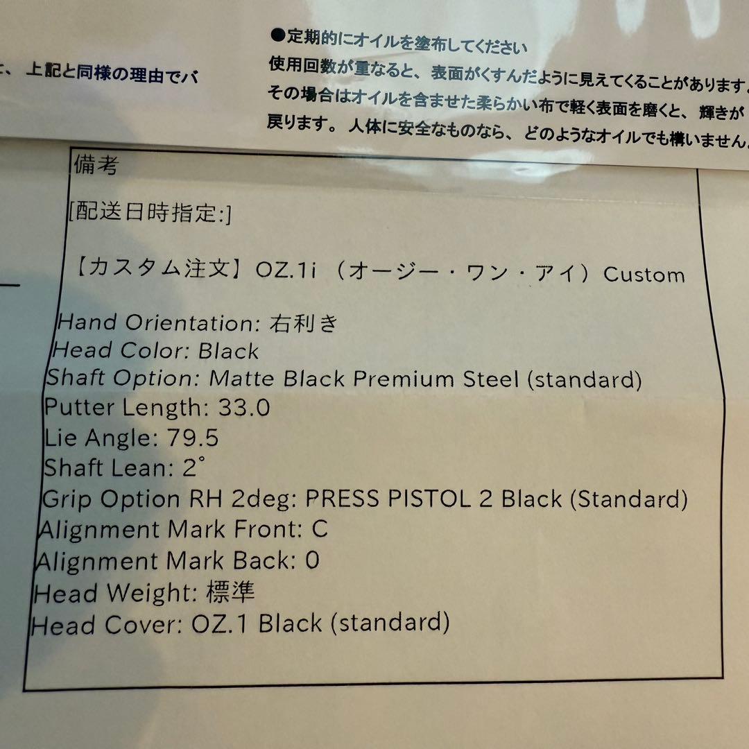 L.A.B. GOLF ラブ・ゴルフ OZ.1i オージー・ワン アイ