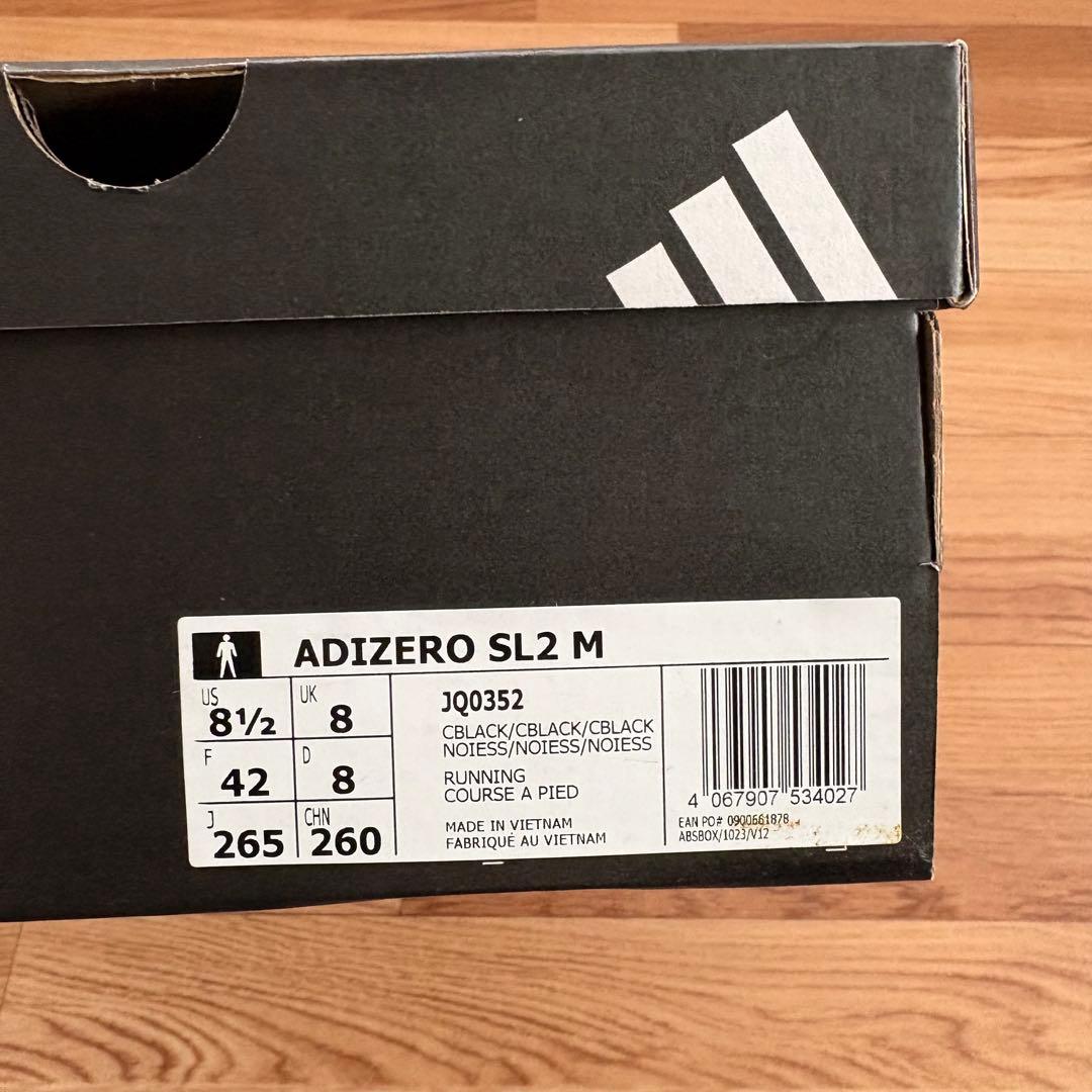 【26.5cm】adidas adizero sl 2 ランニングシューズ