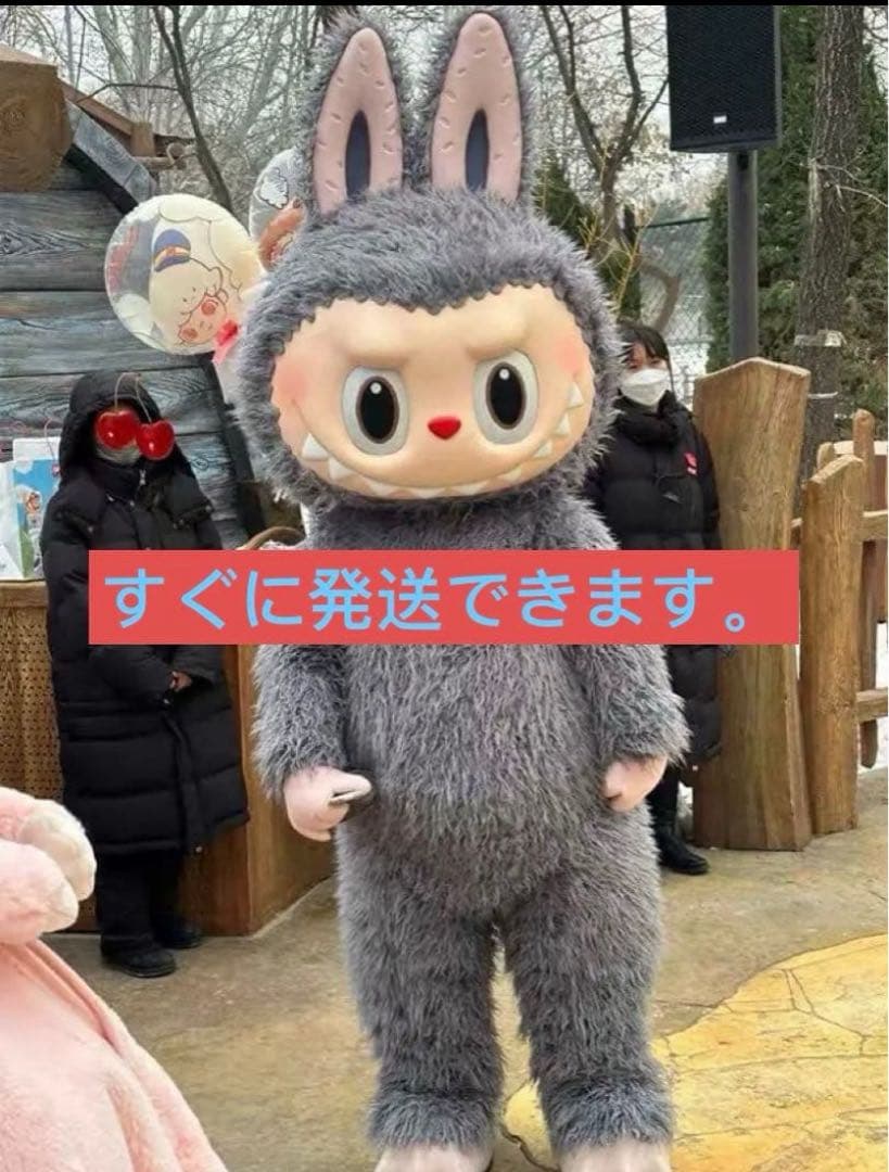 LABUBU ラブブ コスプレ衣装演出服 舞台装 コスチューム 制服 グレー