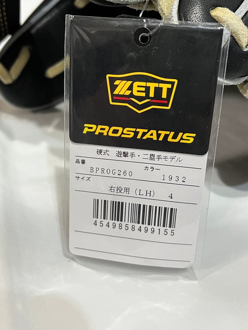 ZETT プロステイタス 硬式 グラブ 二塁手・遊撃手(吉川タイプ) LH