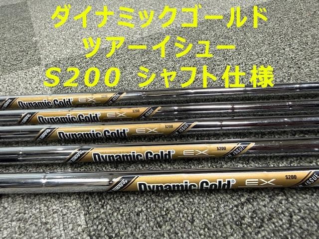 アクシスゴルフ Z3 CBI アイアン 5本組 DGツアーイシュー 送料無料