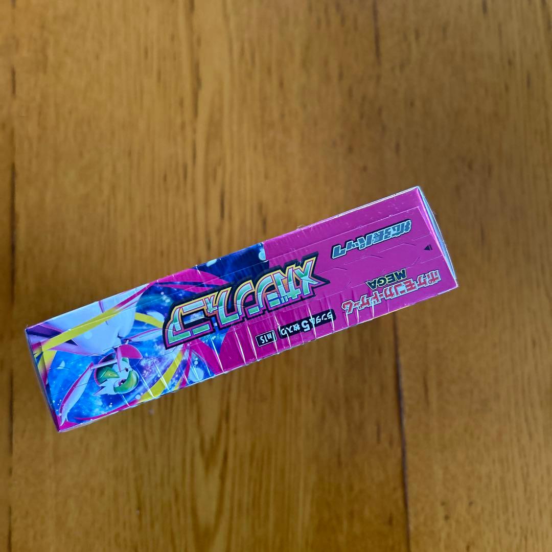 新品未開封　メガシンフォニア　シュリンク付き　BOX
