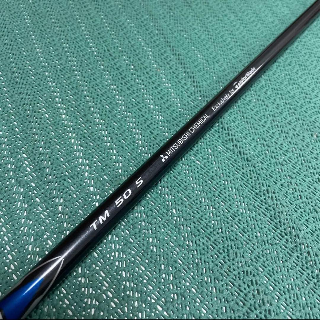 Diamana Blue TM-50 S Qi35MAXドライバー取外し品