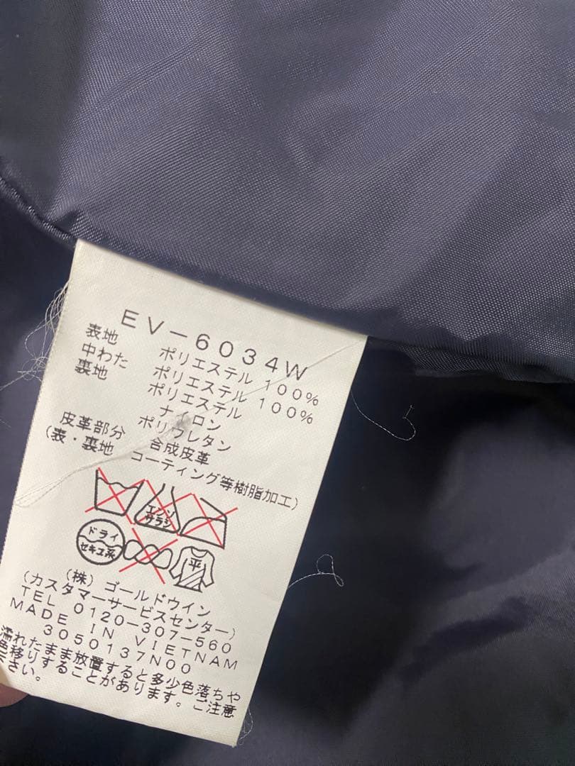 ✨再値下げ　ESTIVO ゴールドウイン　スキーウェア上下　サイズM 美品