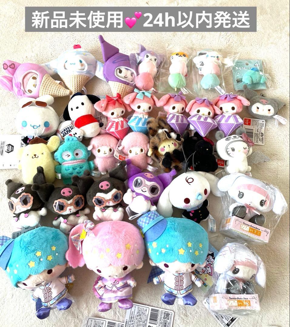 NEW❗️サンリオ　ぬいぐるみマスコット　26点まとめ売り　新品未使用