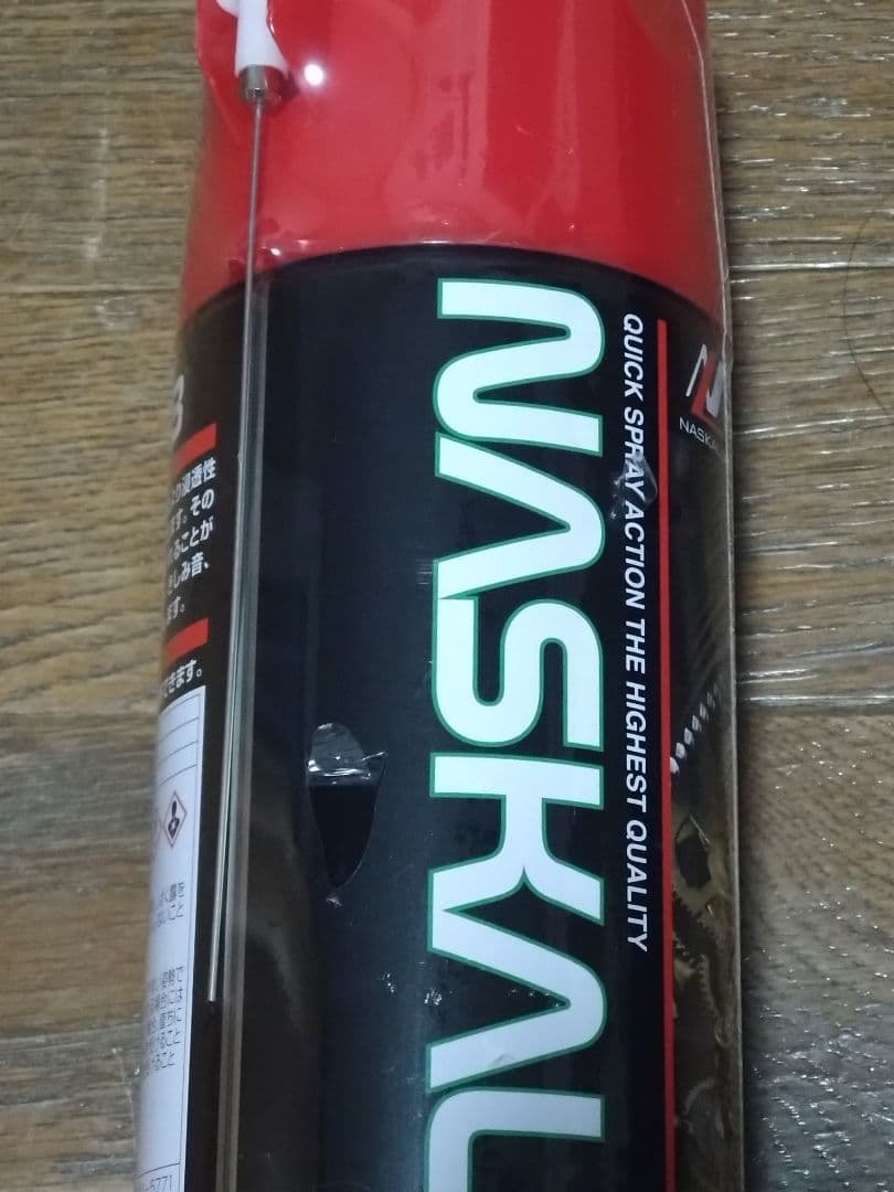 NASKALUB スプレー 420ml 　超極圧潤滑剤３本セット