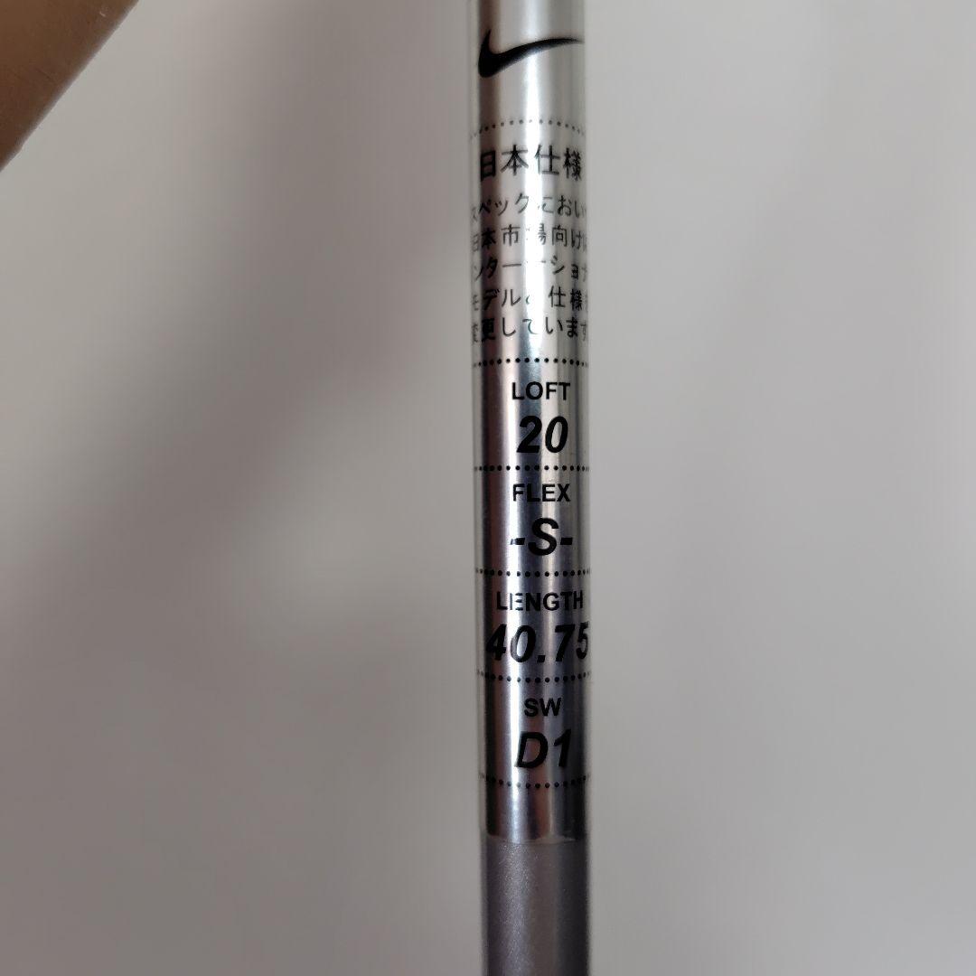 中古 ナイキ VAPOR FLY(2016) U3 UT 2016