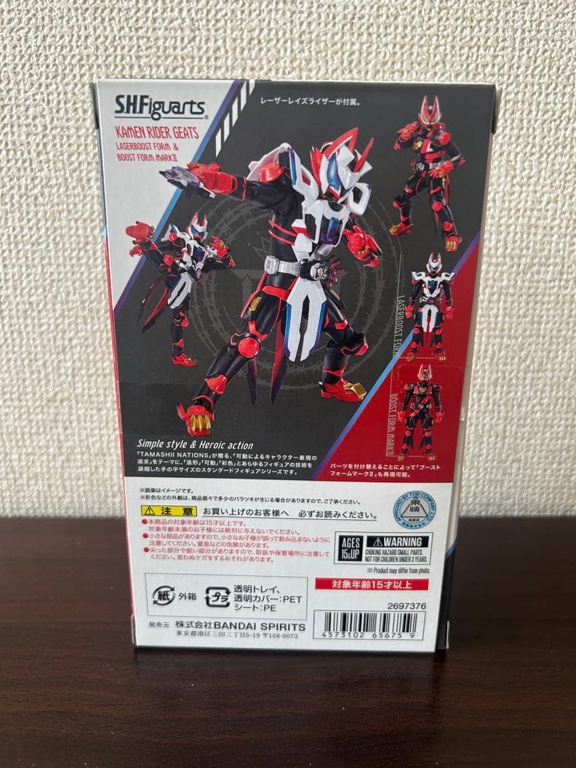 S.H.Figuarts仮面ライダーギーツレーザーブースト&ブーストマークⅡ