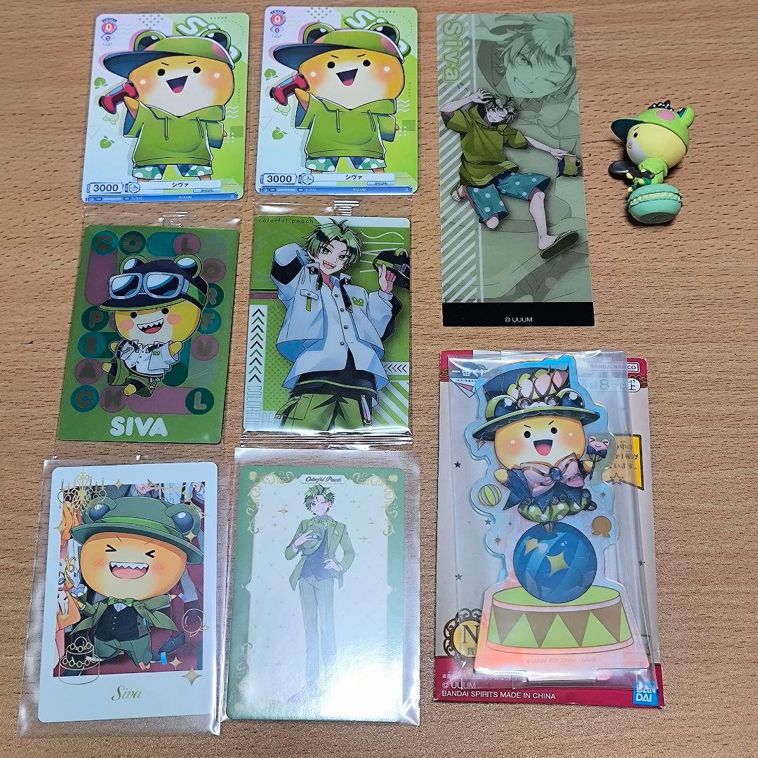 カラフルピーチグッズ詰め合わせ