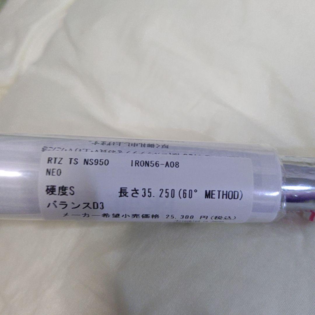 新品未使用クリーブランド　RTZウェッジ 　56°/8°
