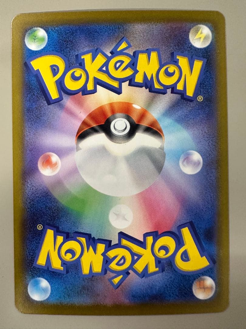 メガゲッコウガex SAR センタリング良個体