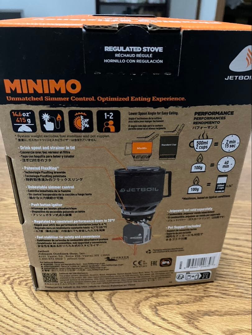 (未開封、未使用品)JETBOIL MINIMO サンセット