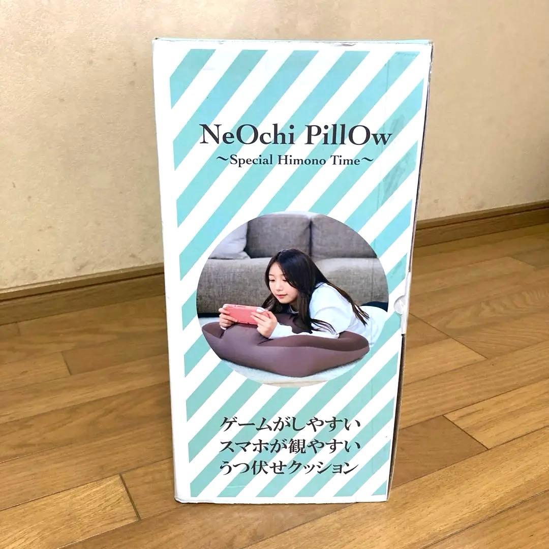 【新品、未開封】ねおちピロー　うつ伏せクッション（Mint）