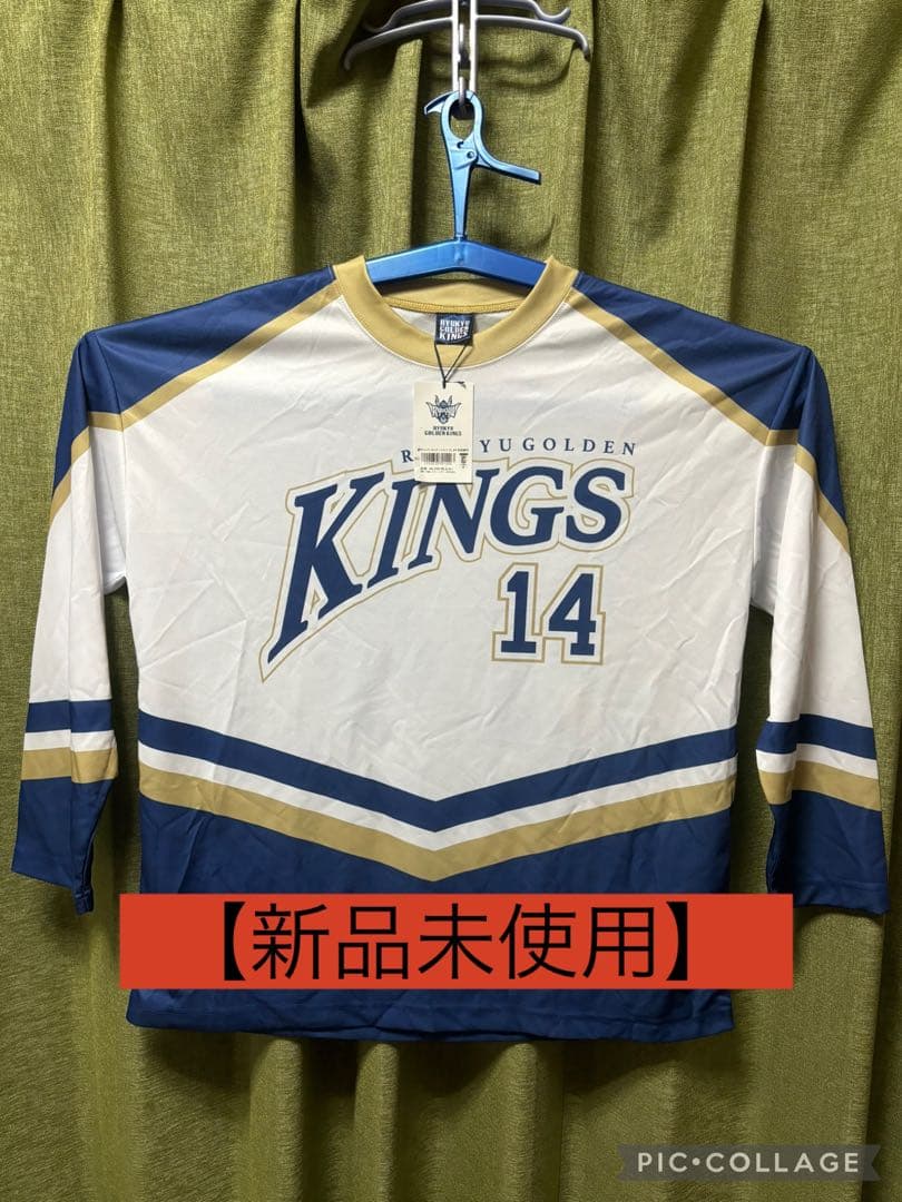 t*a様 【新品未使用】琉球ゴールデンキングス ホッケーシャツKISHIMOTO