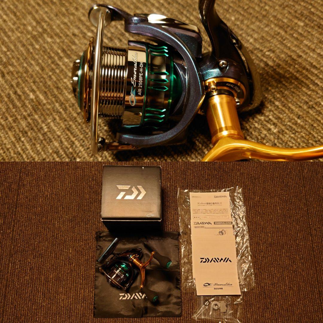 新品未使用廃盤ダイワ 15 エメラルダス AIR 2508PE-H-DH SLP