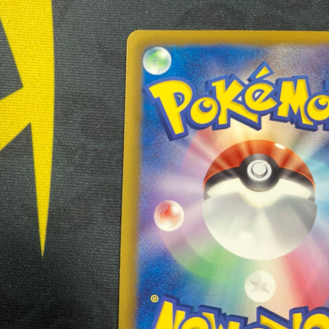 ポケモンカード① チルタリス ur 1ed bw6 コールドフレア 065 bw