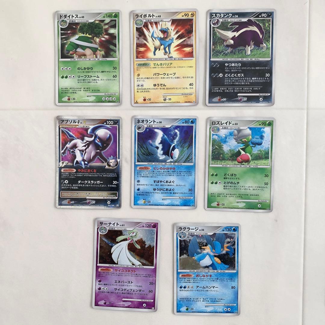 キラ　ホロ縛り　35枚　被りなし　まとめ売り　バラ売り可　ポケモンカード
