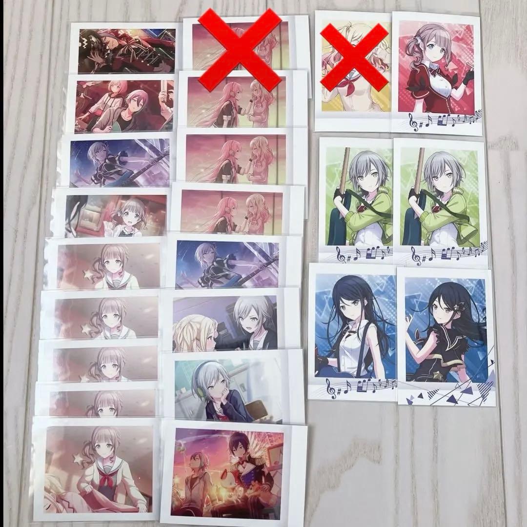 プロセカまとめ売り