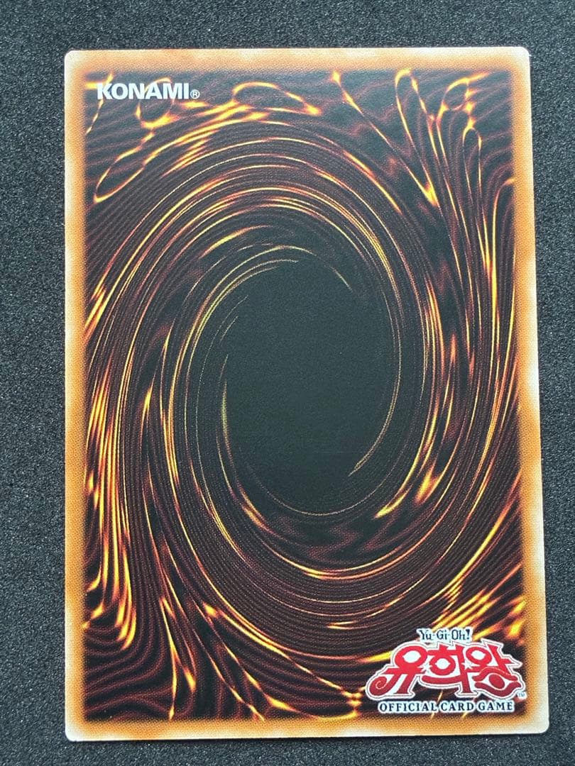 遊戯王 韓国版 オベリスクの巨神兵 ラーの翼神竜 プリズマ LKB