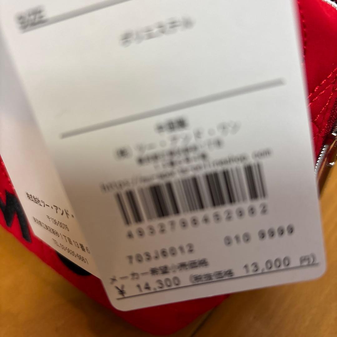 ももちゃちゃ　ミエコウエサコ　新品ラウンドバック