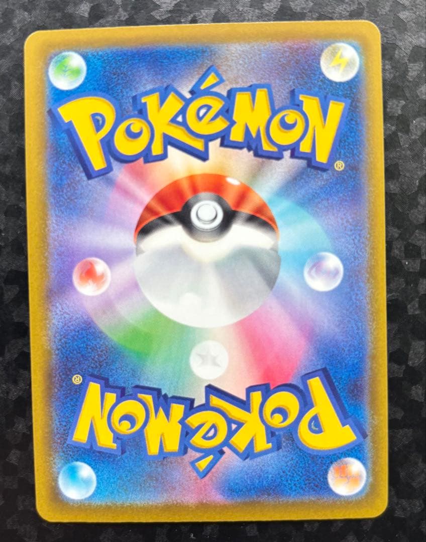 メガゲッコウガex SAR MEGA拡張パック ニンジャスピナー ポケモンカード