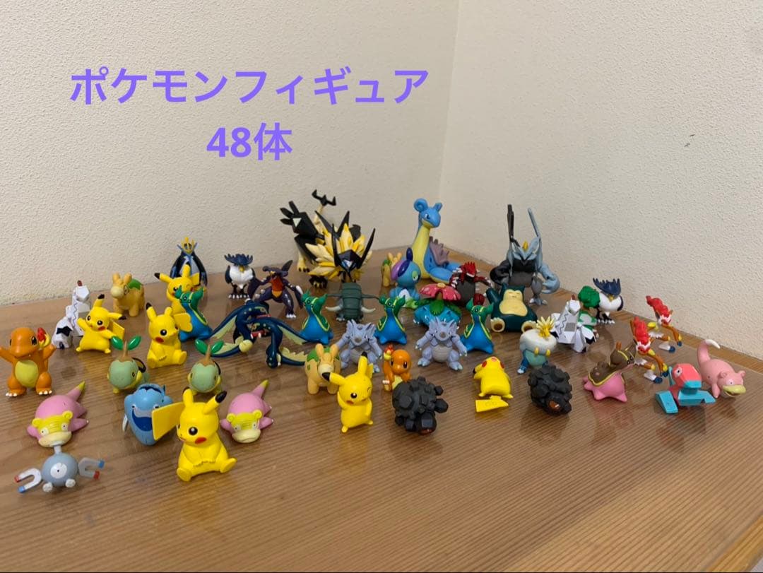 ポケモン フィギュア セット モンコレ　48体
