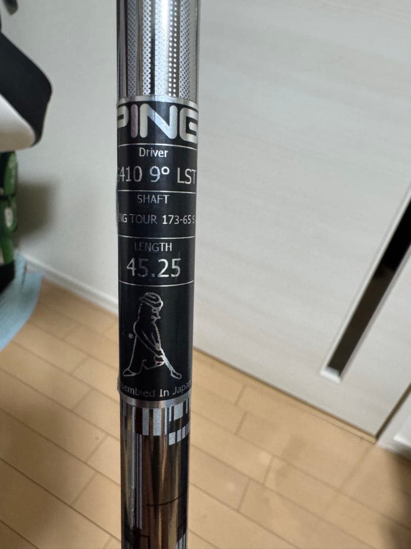 PING G410 PLUS ドライバー 9° ,シャフト:173-65S