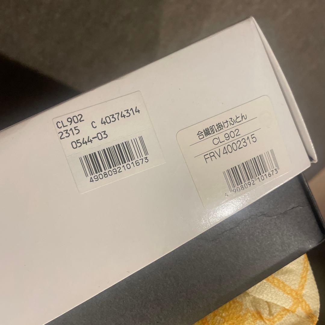 CELINE ウォッシャブルケット　馬車　新品