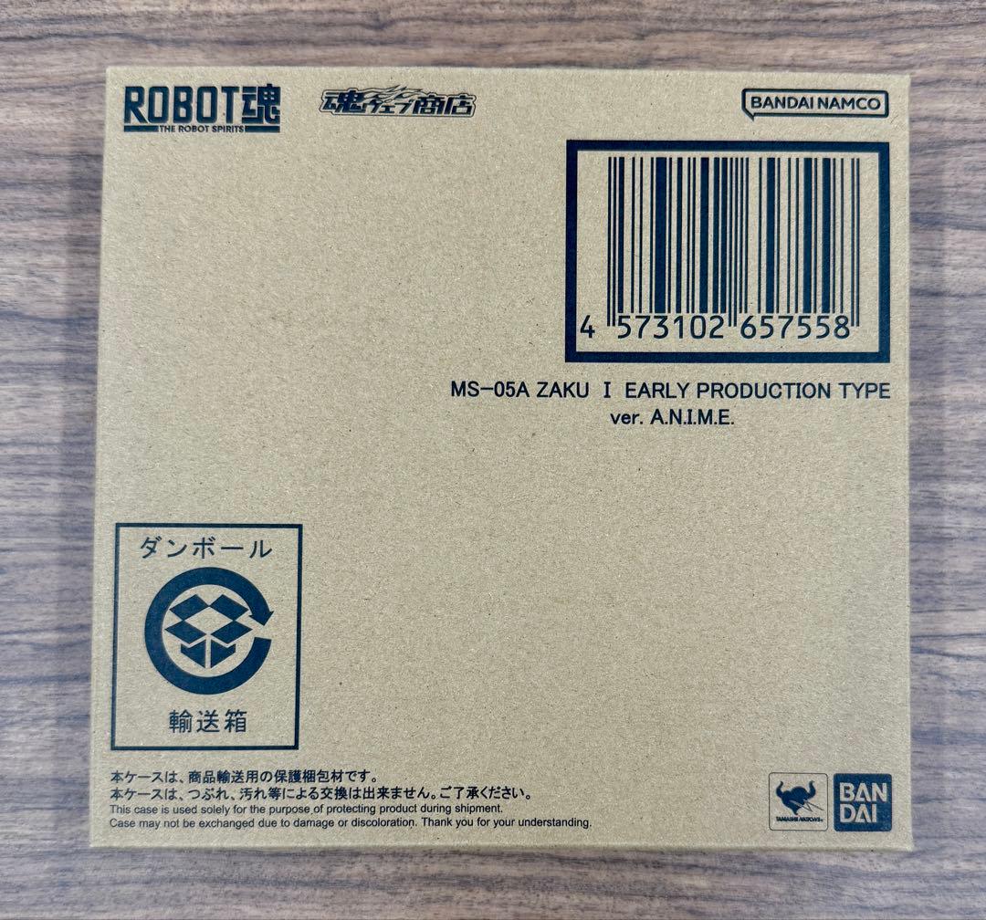 新品 ROBOT魂 MS-05A 旧ザク初期生産型ver
