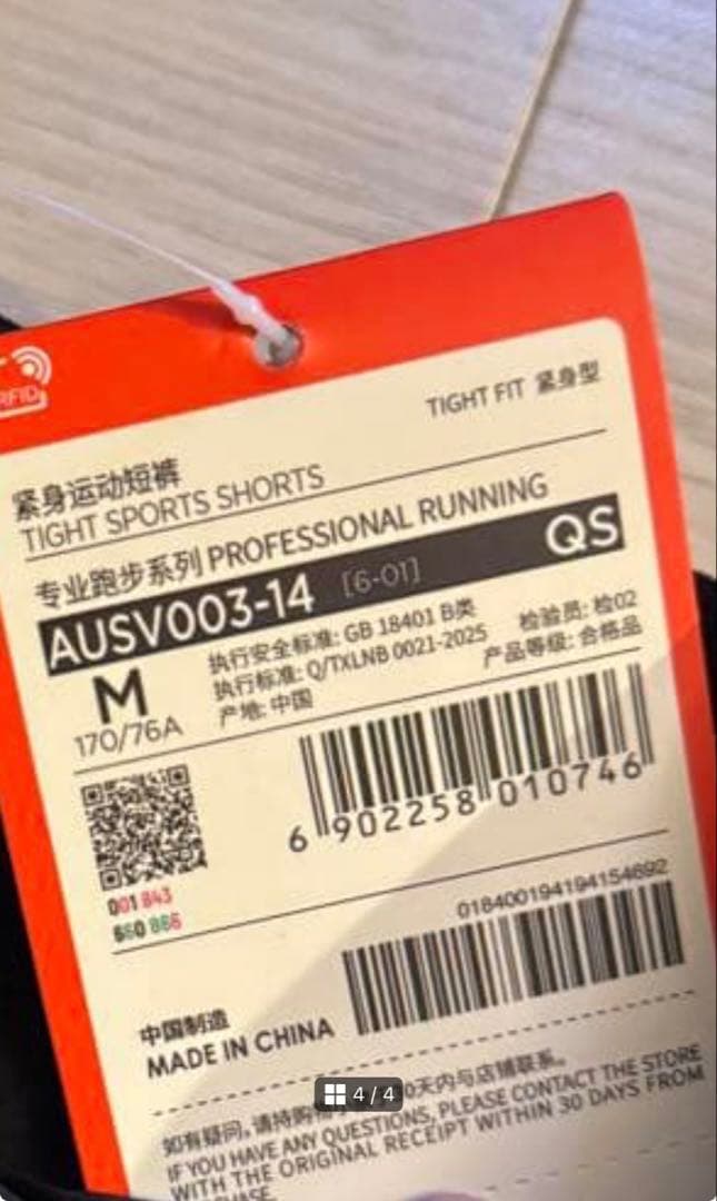 li-ning リーニン ハーフタイツ Mサイズ 2025