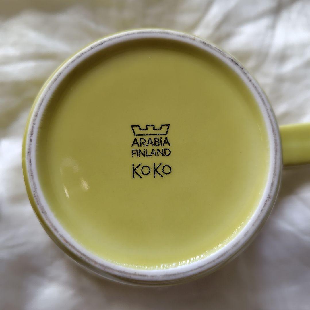 【旧ロゴ廃盤品】ARABIA アラビア koko カップ　0.33㍑ピスタシア