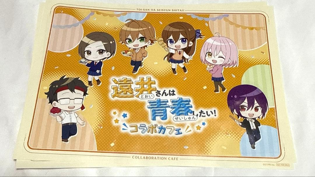 遠井さん(ジェル)×ミャクミャク 万博コラボ ぬいぐるみキーホルダー おまけ付き