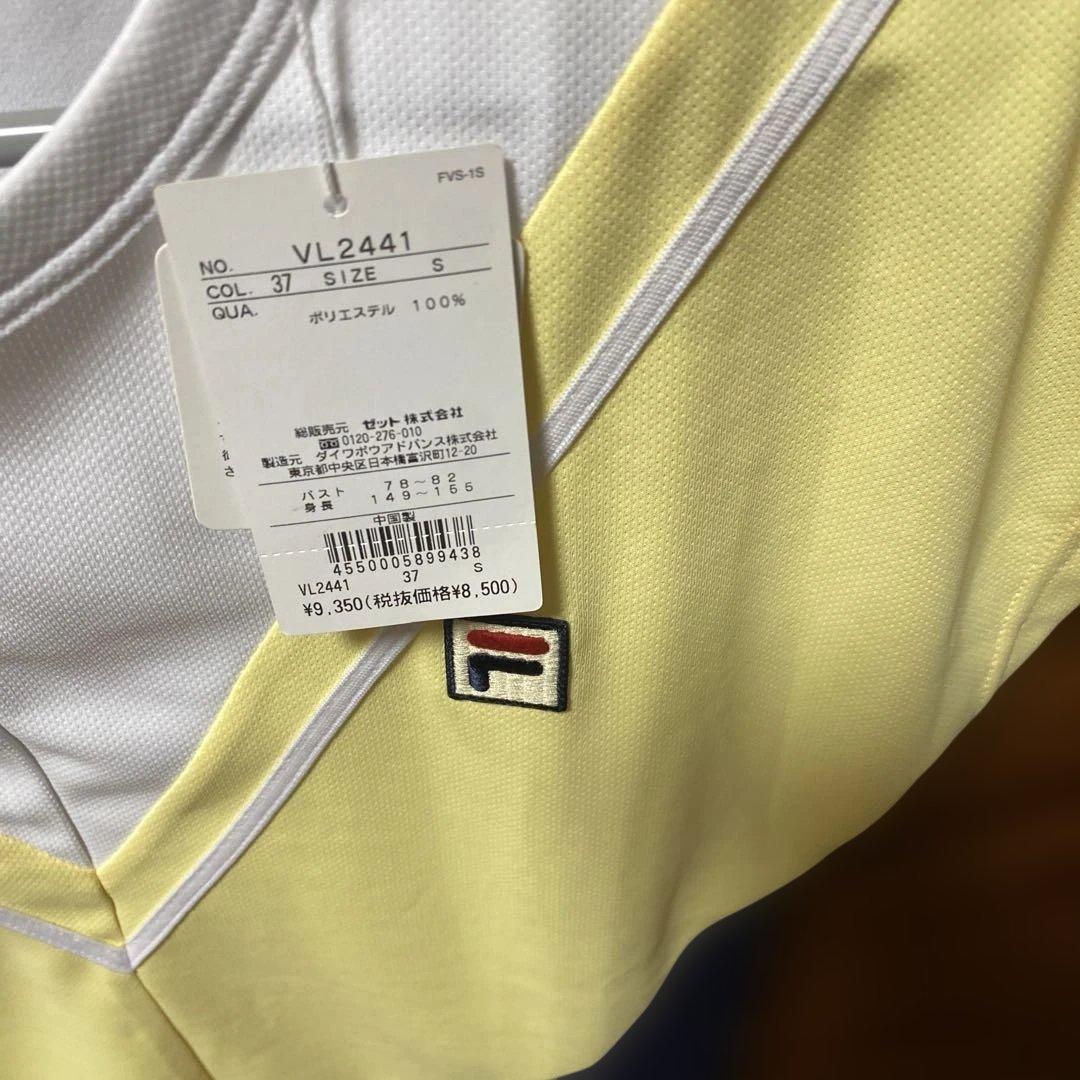 FILA2枚セット　Sサイズ