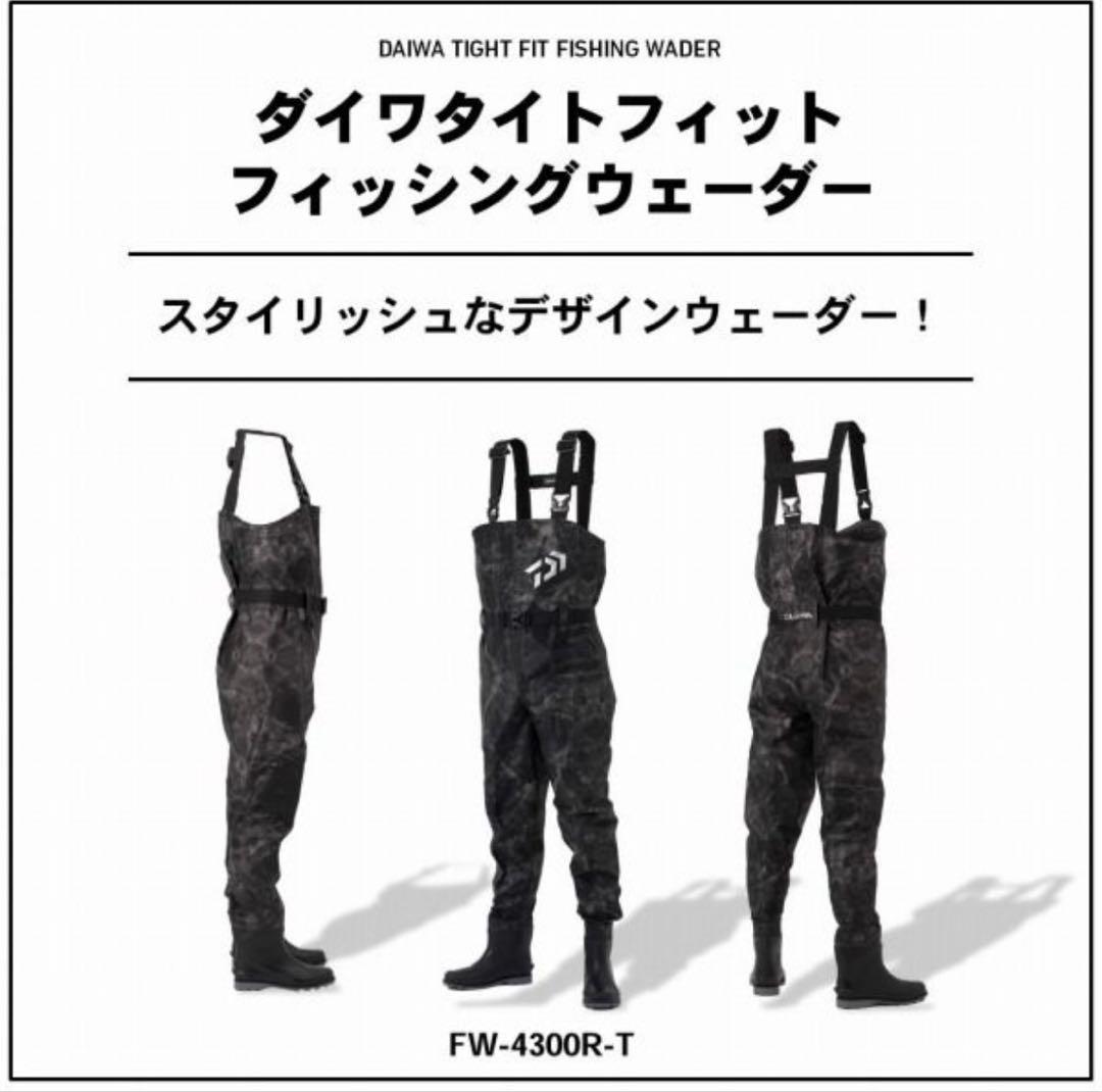 ダイワ　フィシング　ウェーダー