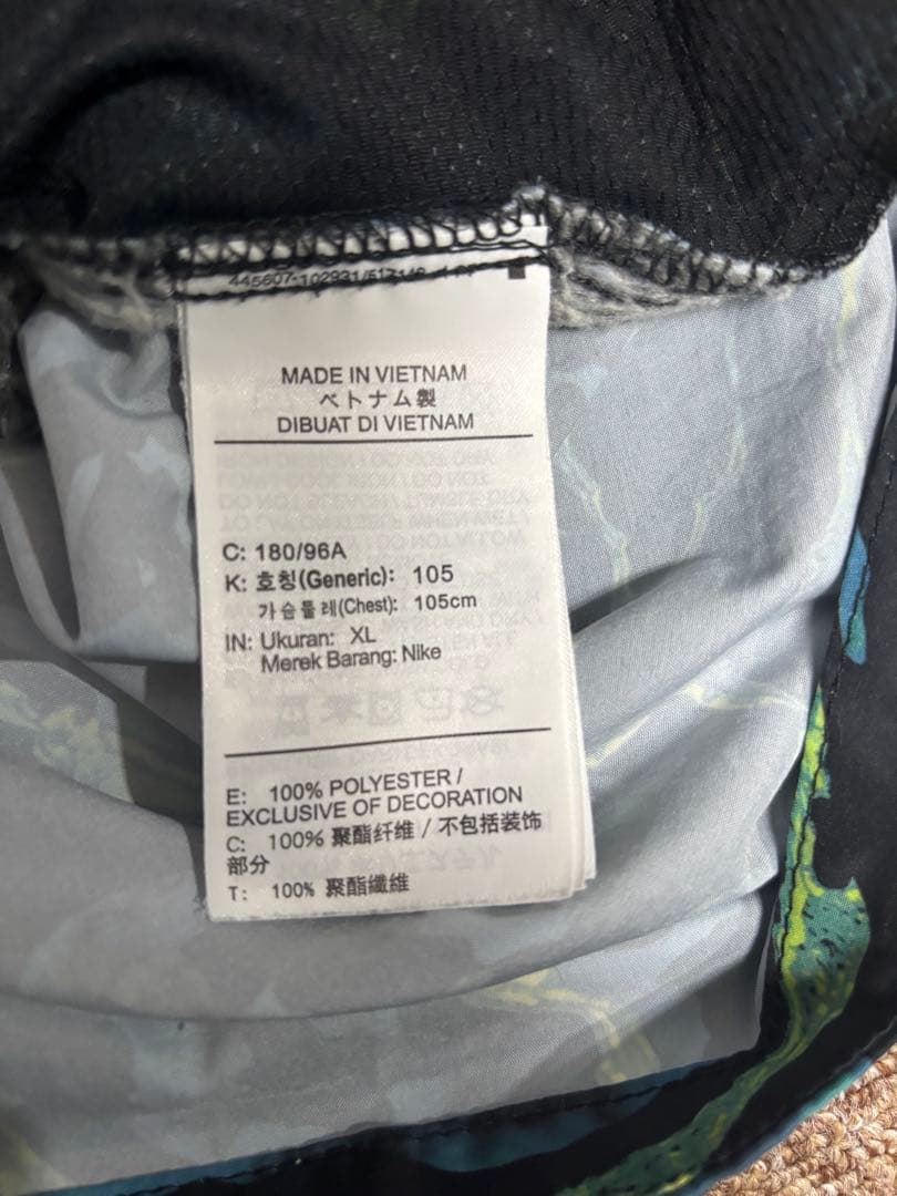 Nike Wildrun フード付きウィンドブレーカー　大迫傑着用モデルXL