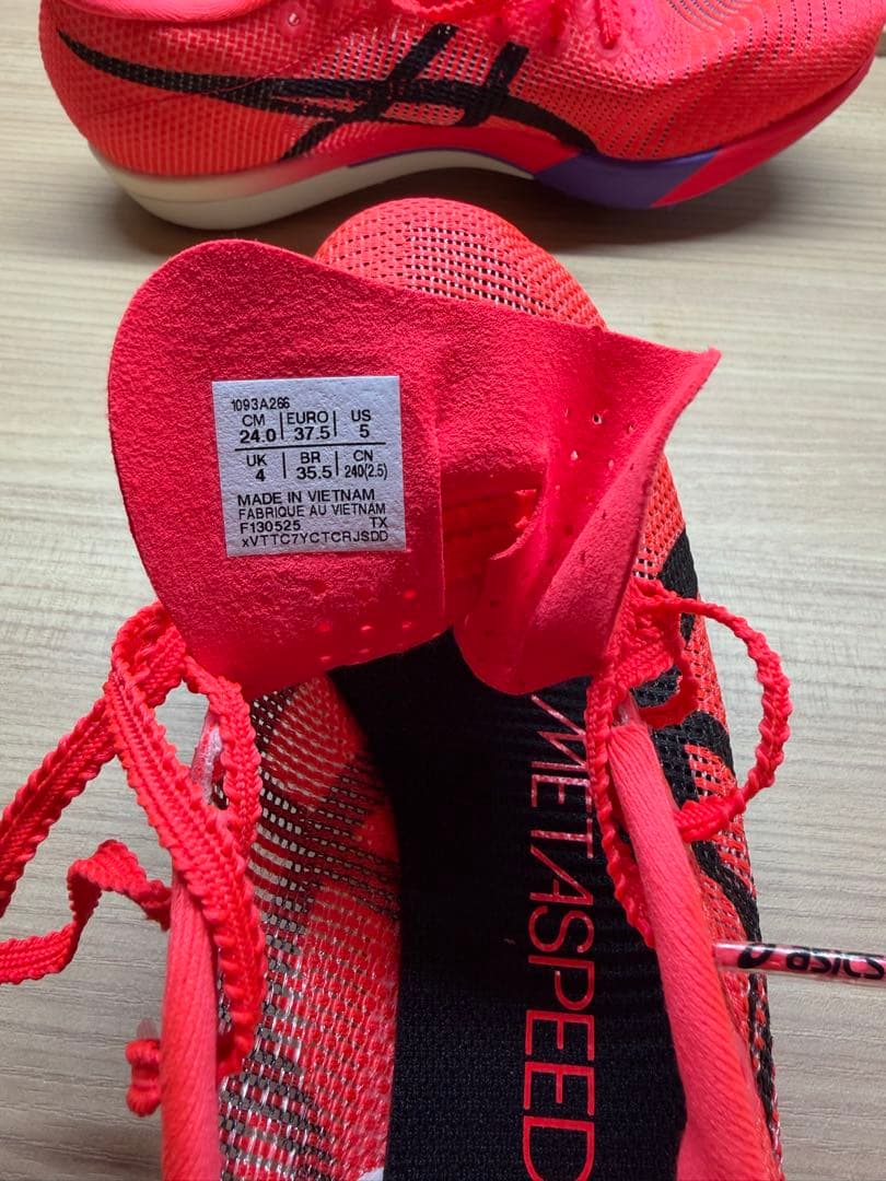 【超美品】ASICS SPEED LD 2 メタスピード　24.0